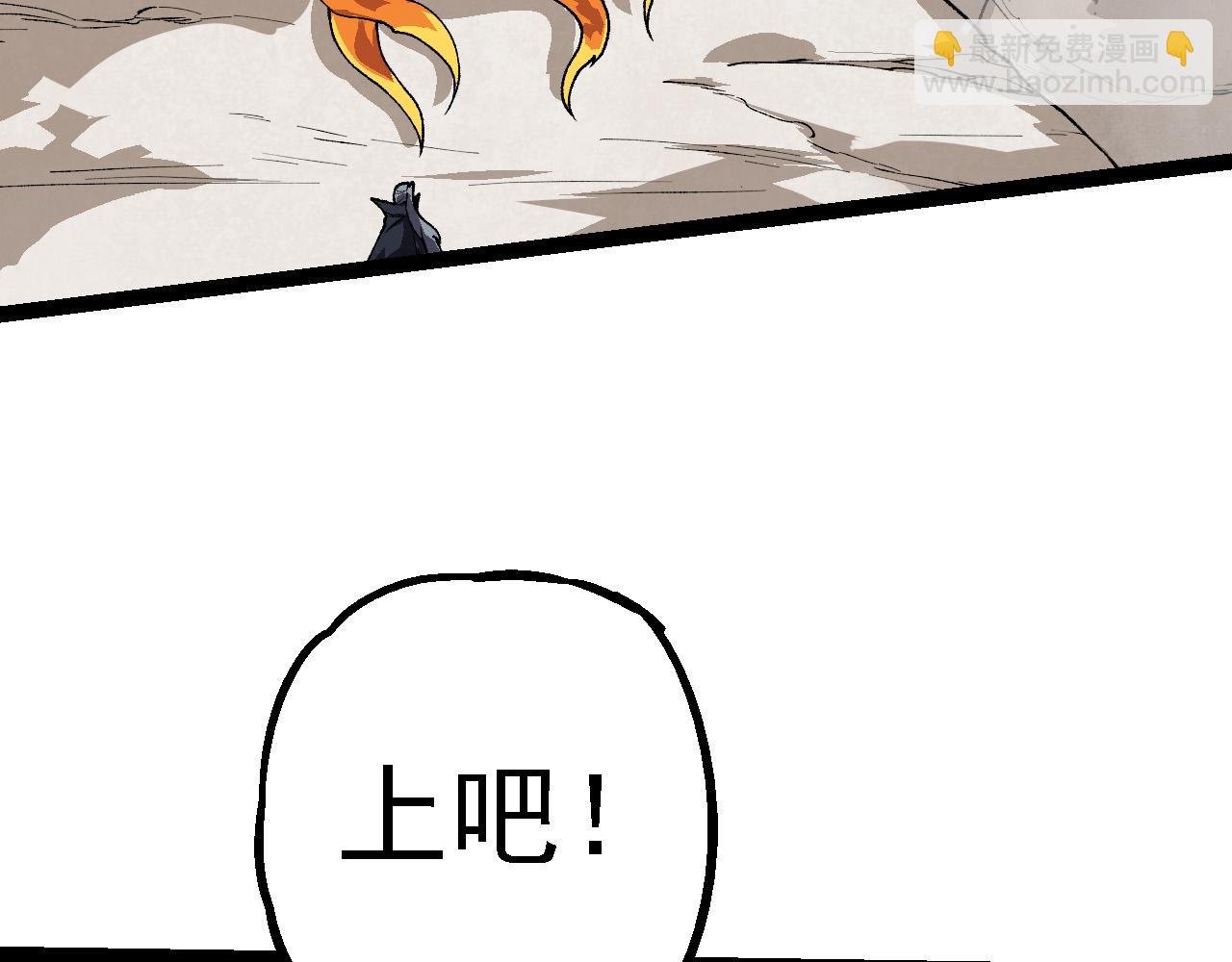 第184话 白色龙窟的战斗！