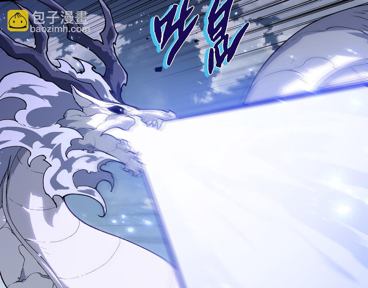 第184话 白色龙窟的战斗！