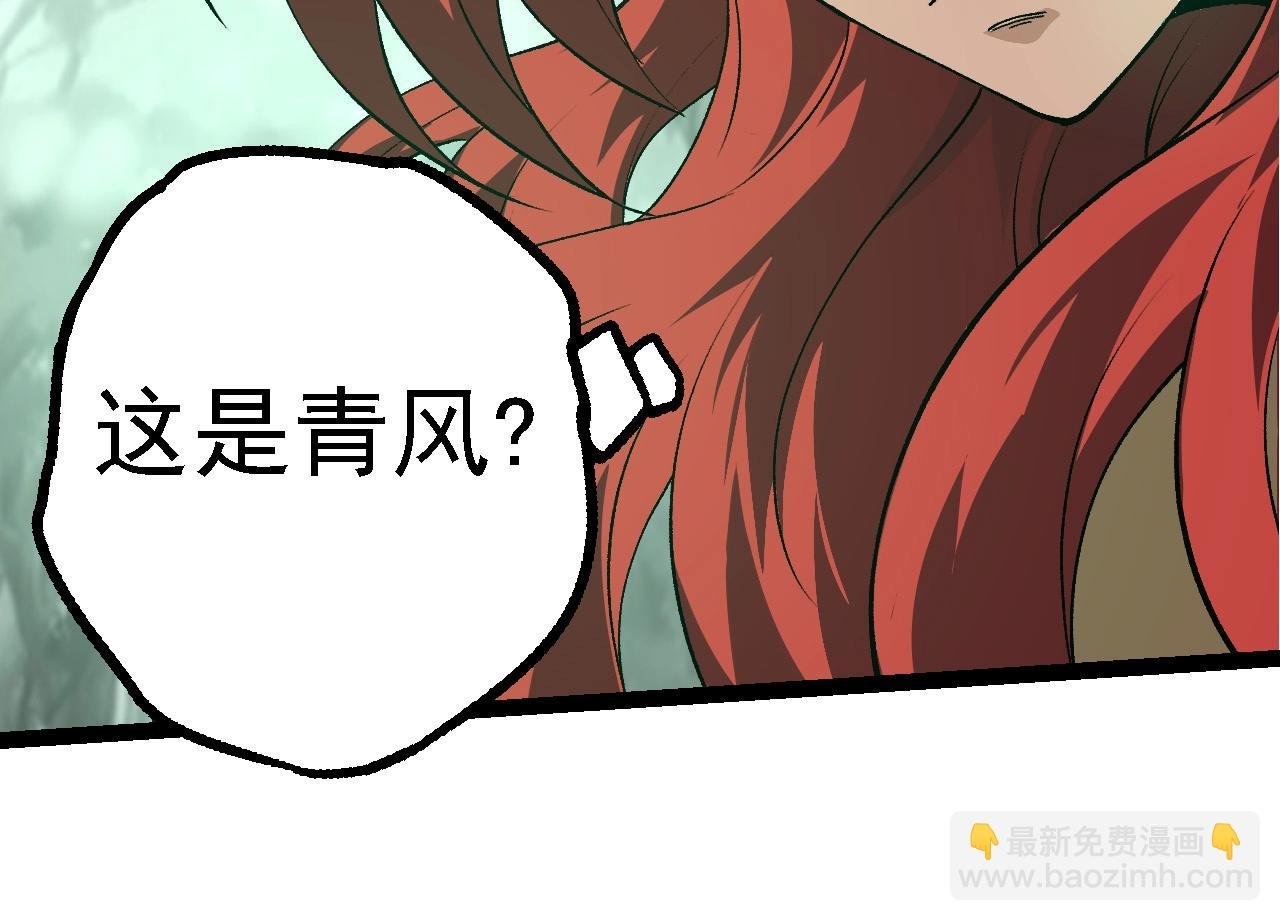 第185话 紫镰