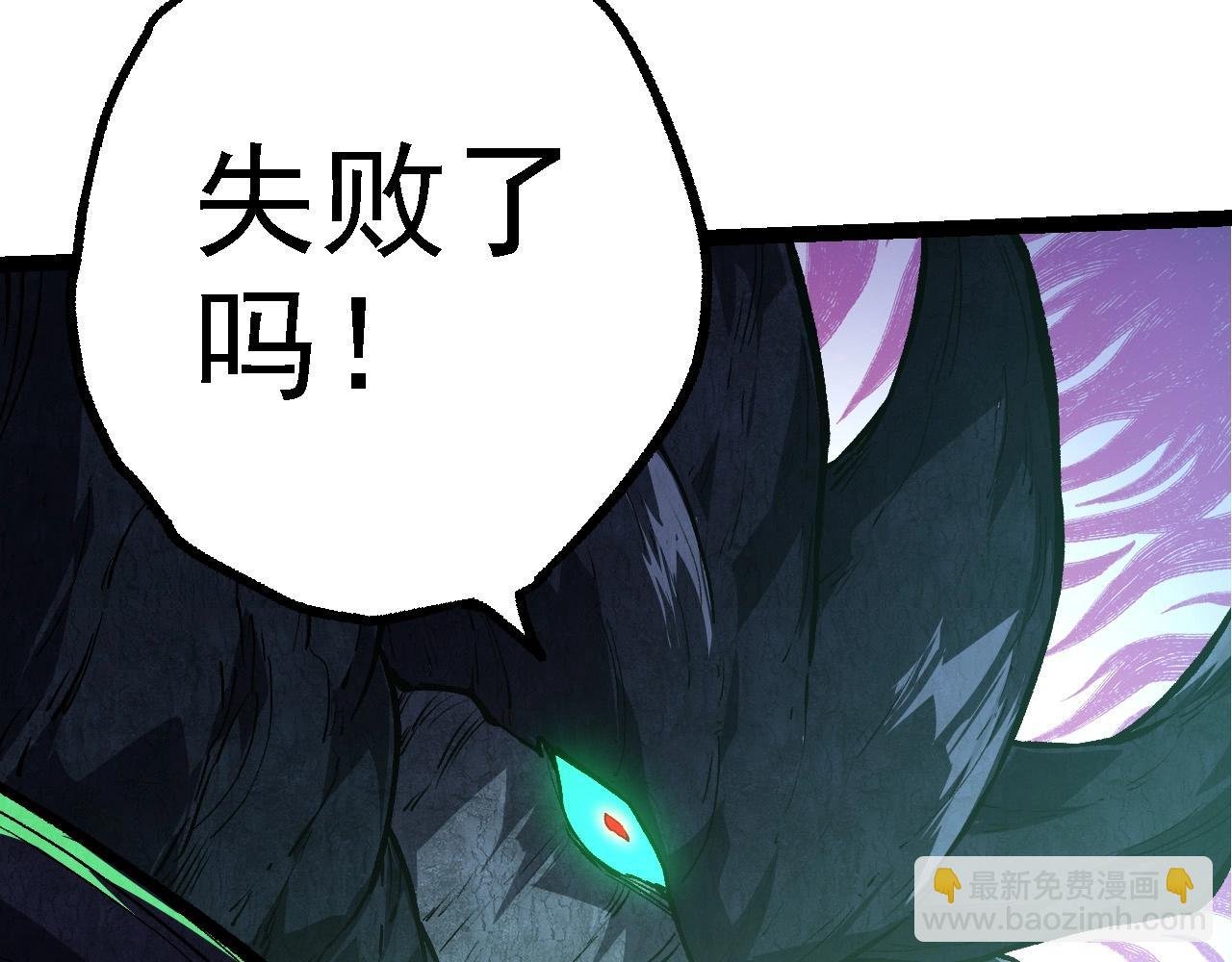 第185话 紫镰