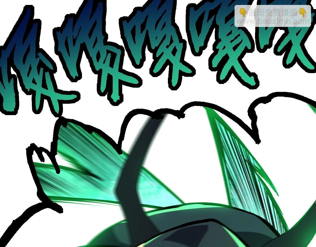 第185话 紫镰
