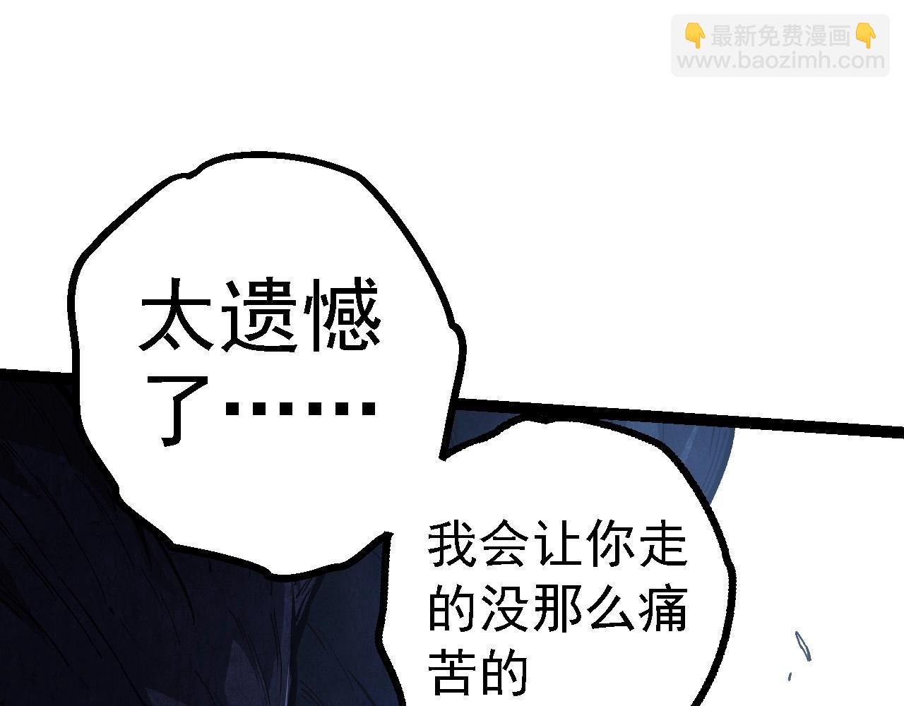 第185话 紫镰