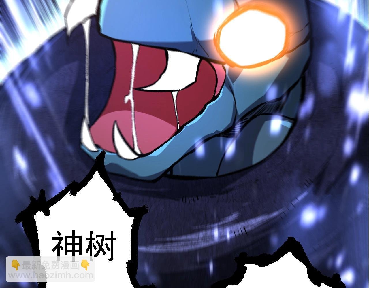 第185话 紫镰
