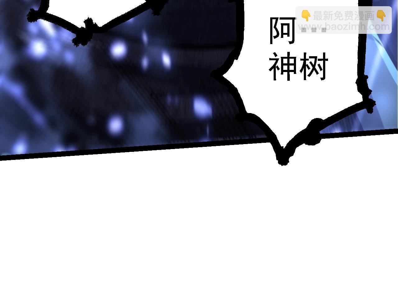 第185话 紫镰