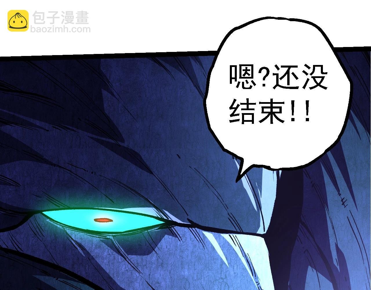 第185话 紫镰