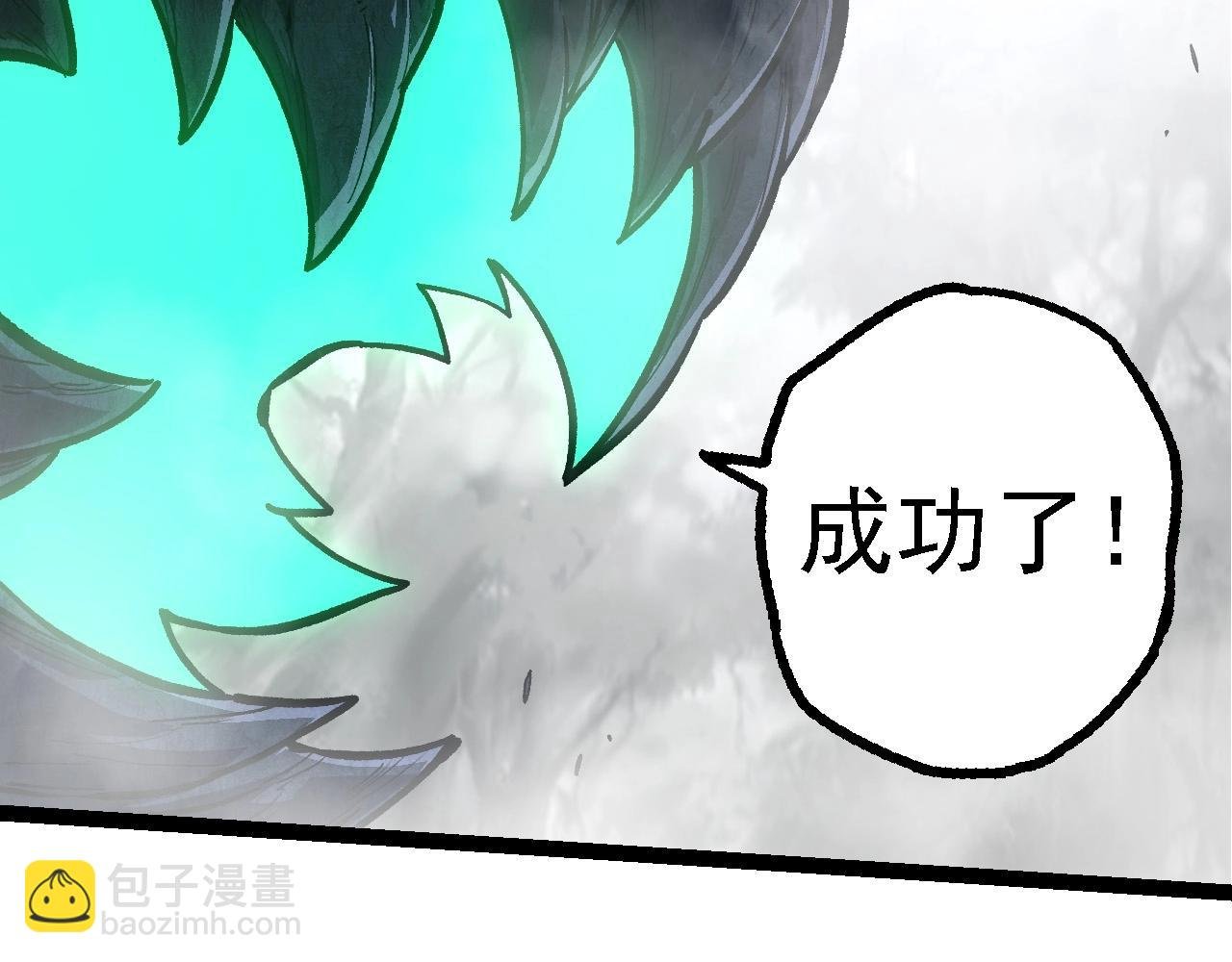 第185话 紫镰