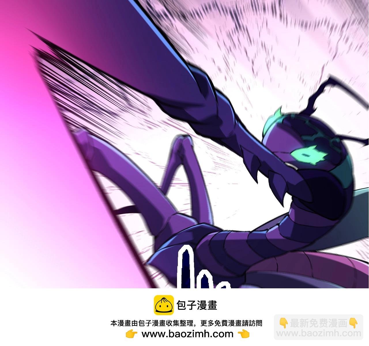 第185话 紫镰