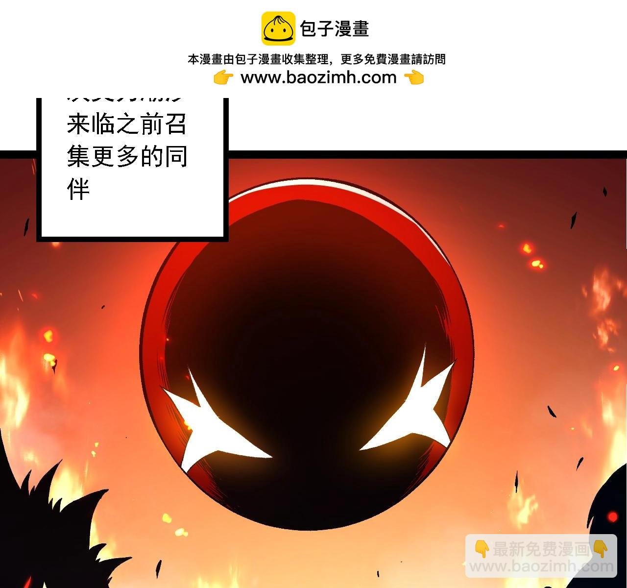 第186话 伸出獠牙