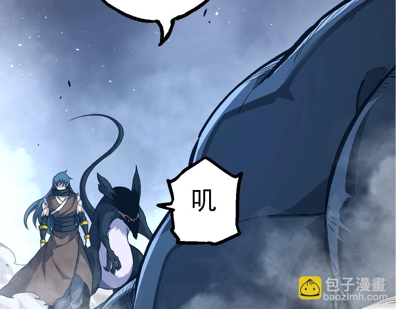 第186话 伸出獠牙