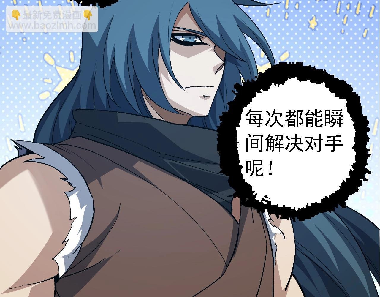 第186话 伸出獠牙
