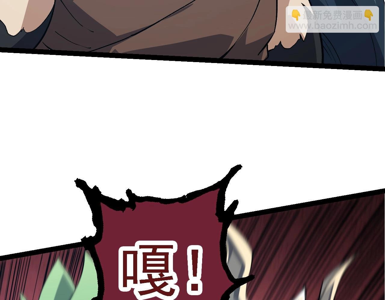 第186话 伸出獠牙