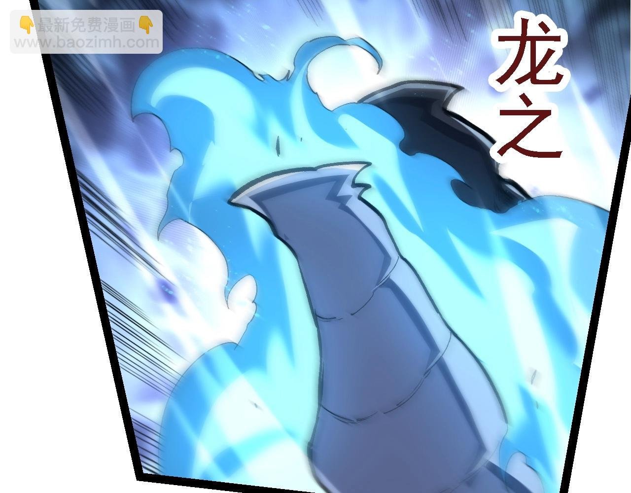 第186话 伸出獠牙