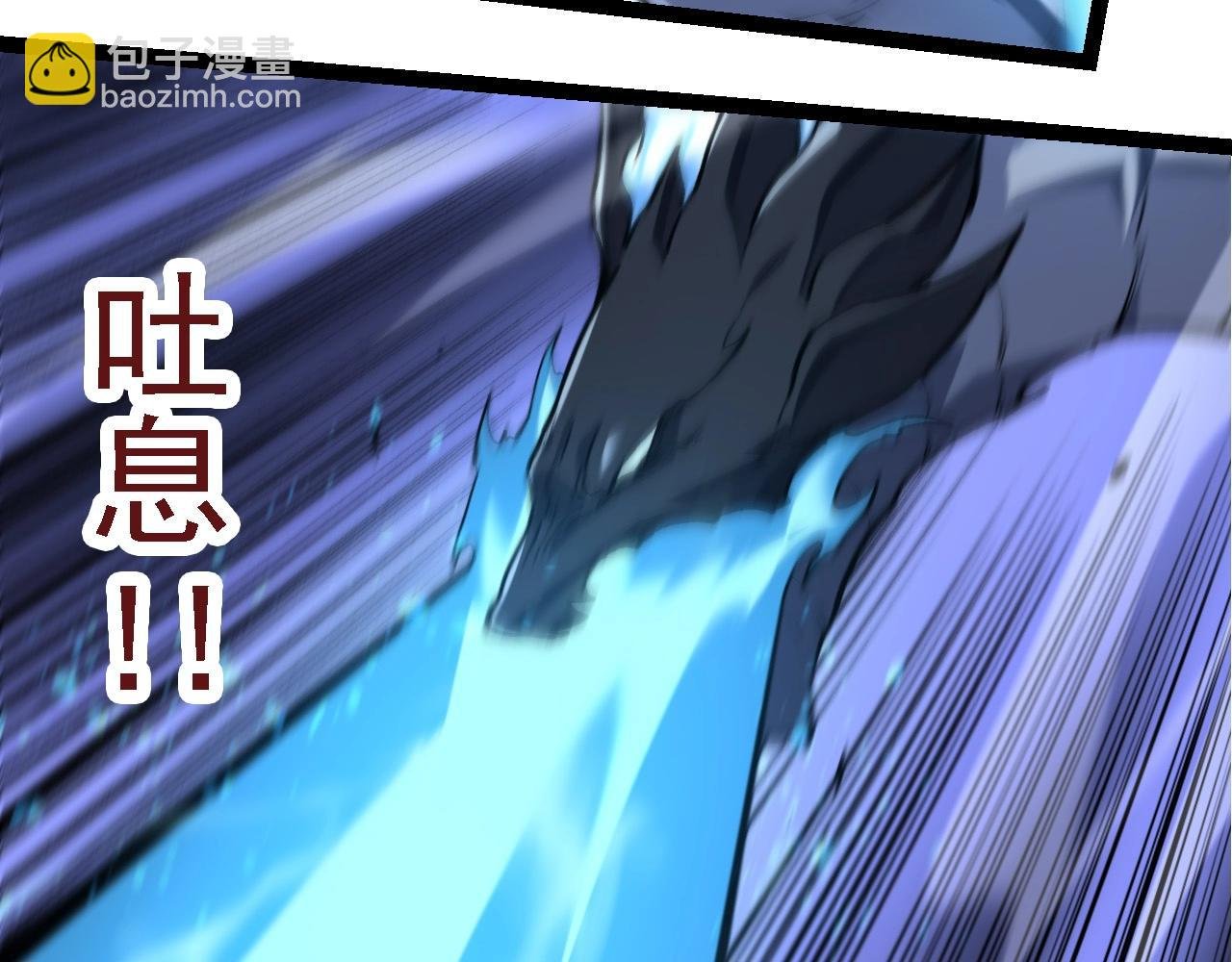 第186话 伸出獠牙