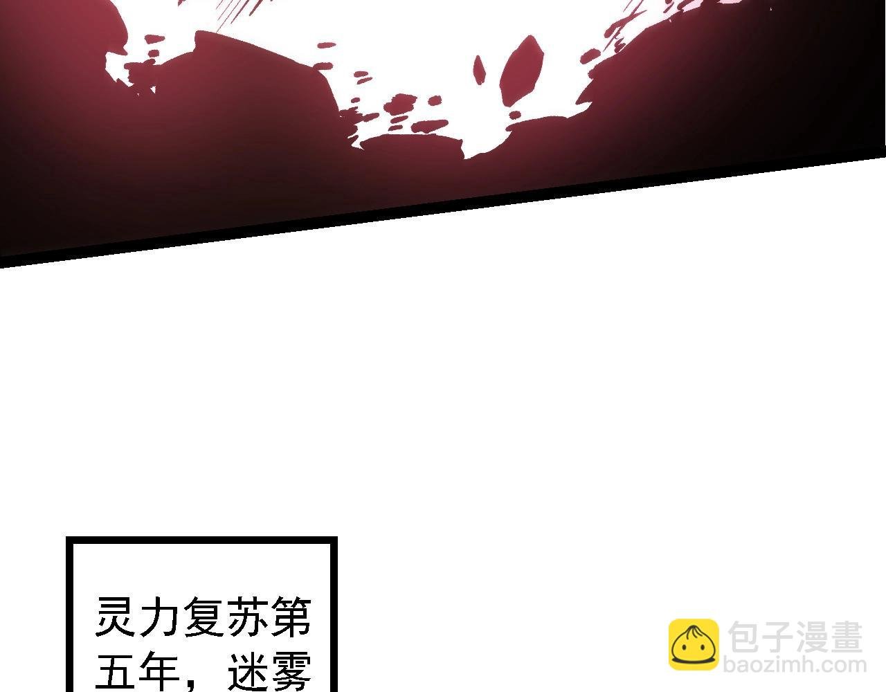 第186话 伸出獠牙