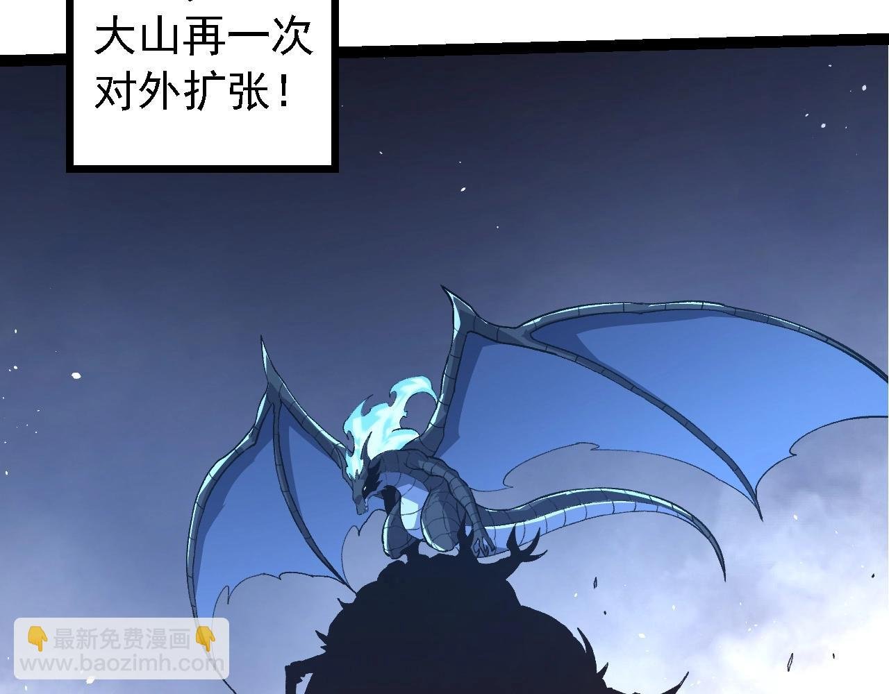 第186话 伸出獠牙