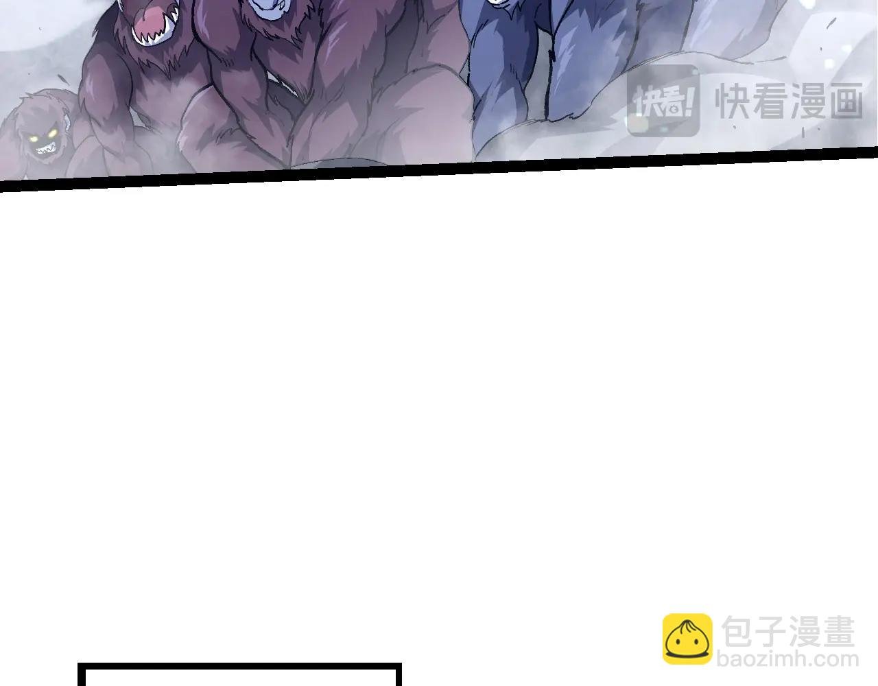 第186话 伸出獠牙