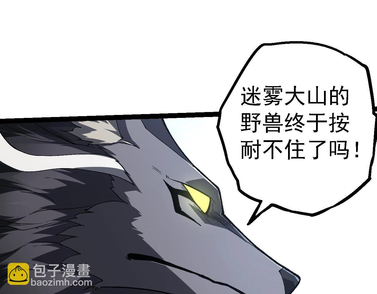 第187话 混战