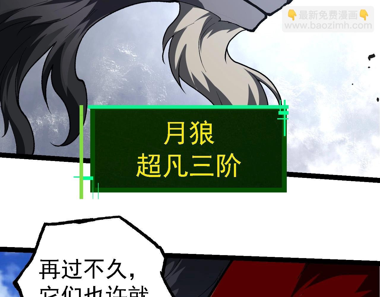 第187话 混战