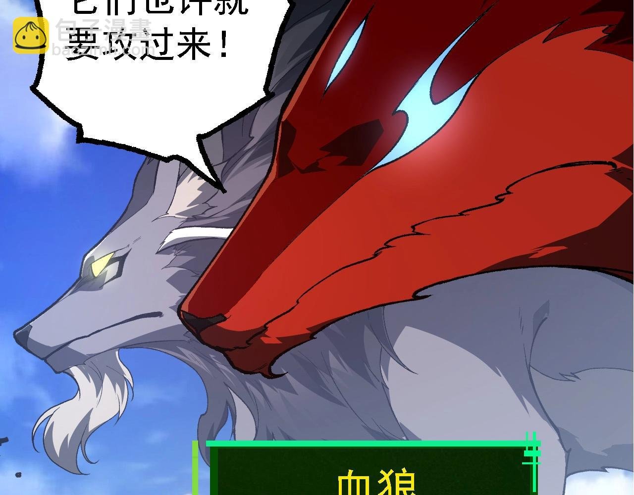 第187话 混战