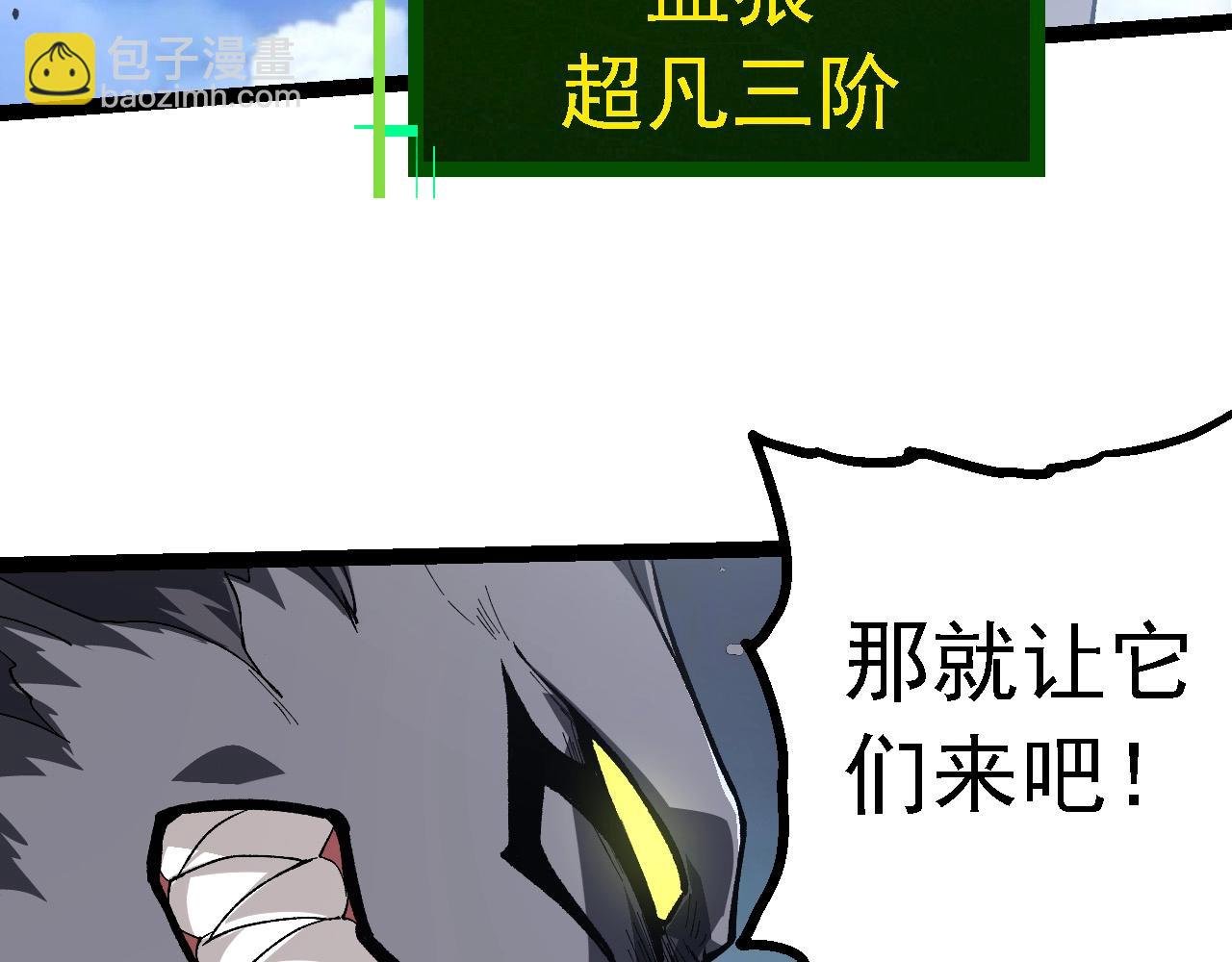 第187话 混战