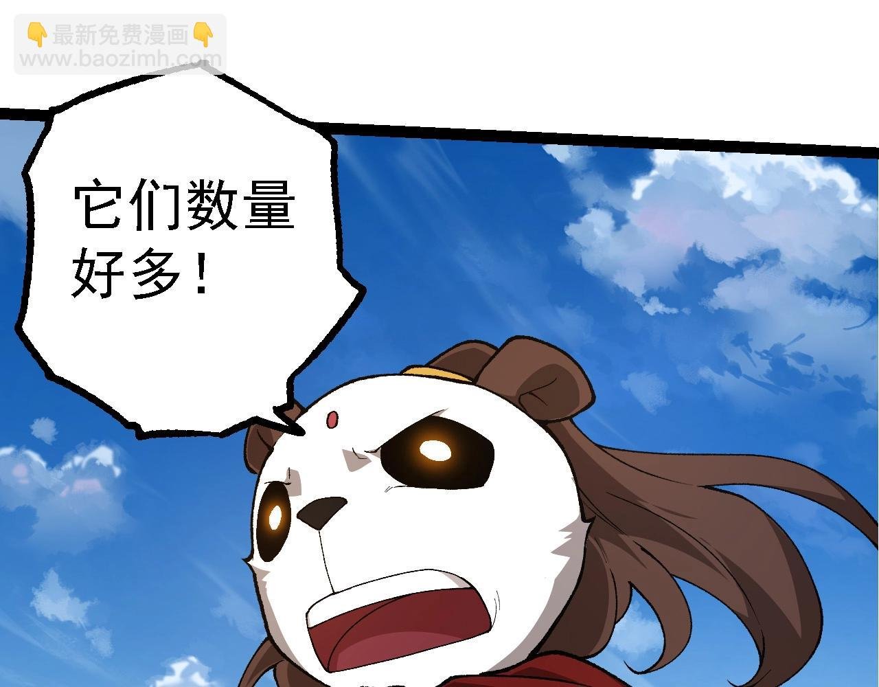 第187话 混战