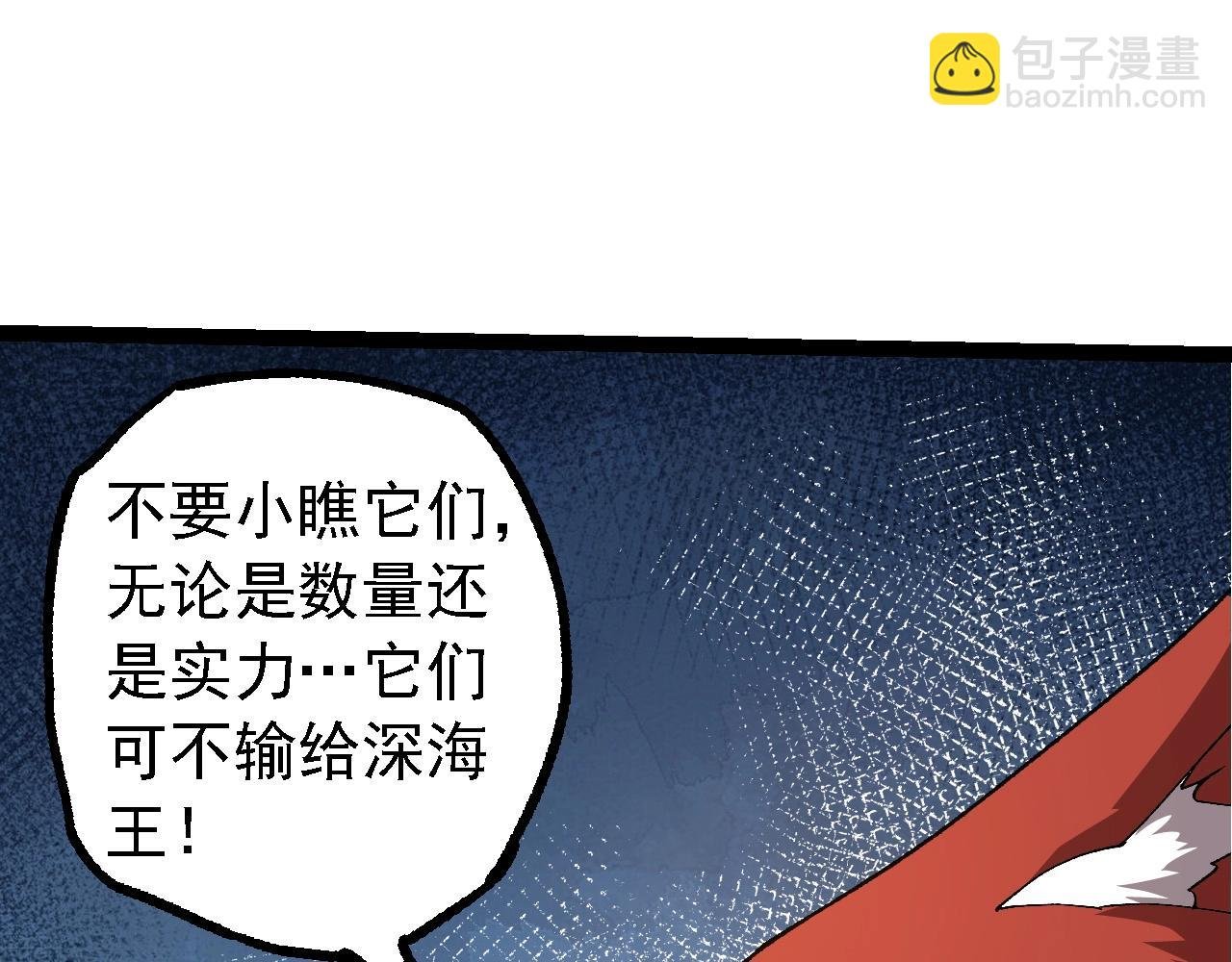 第187话 混战