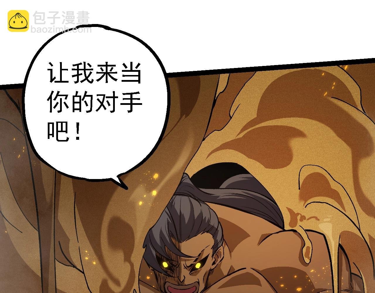第188话 战火