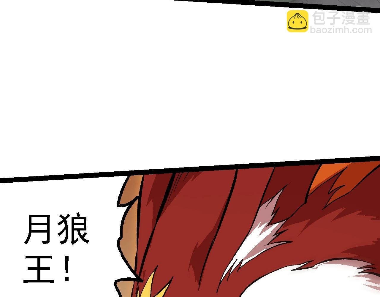第188话 战火