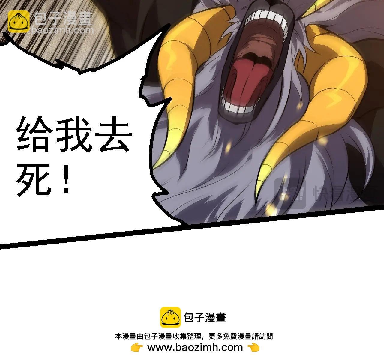 第188话 战火