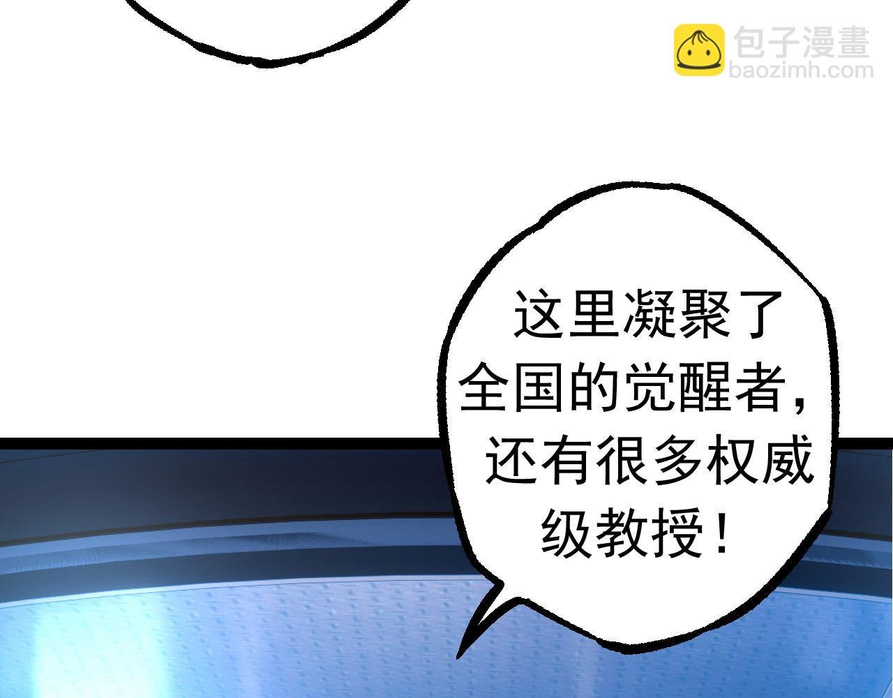 第21话 新人测试