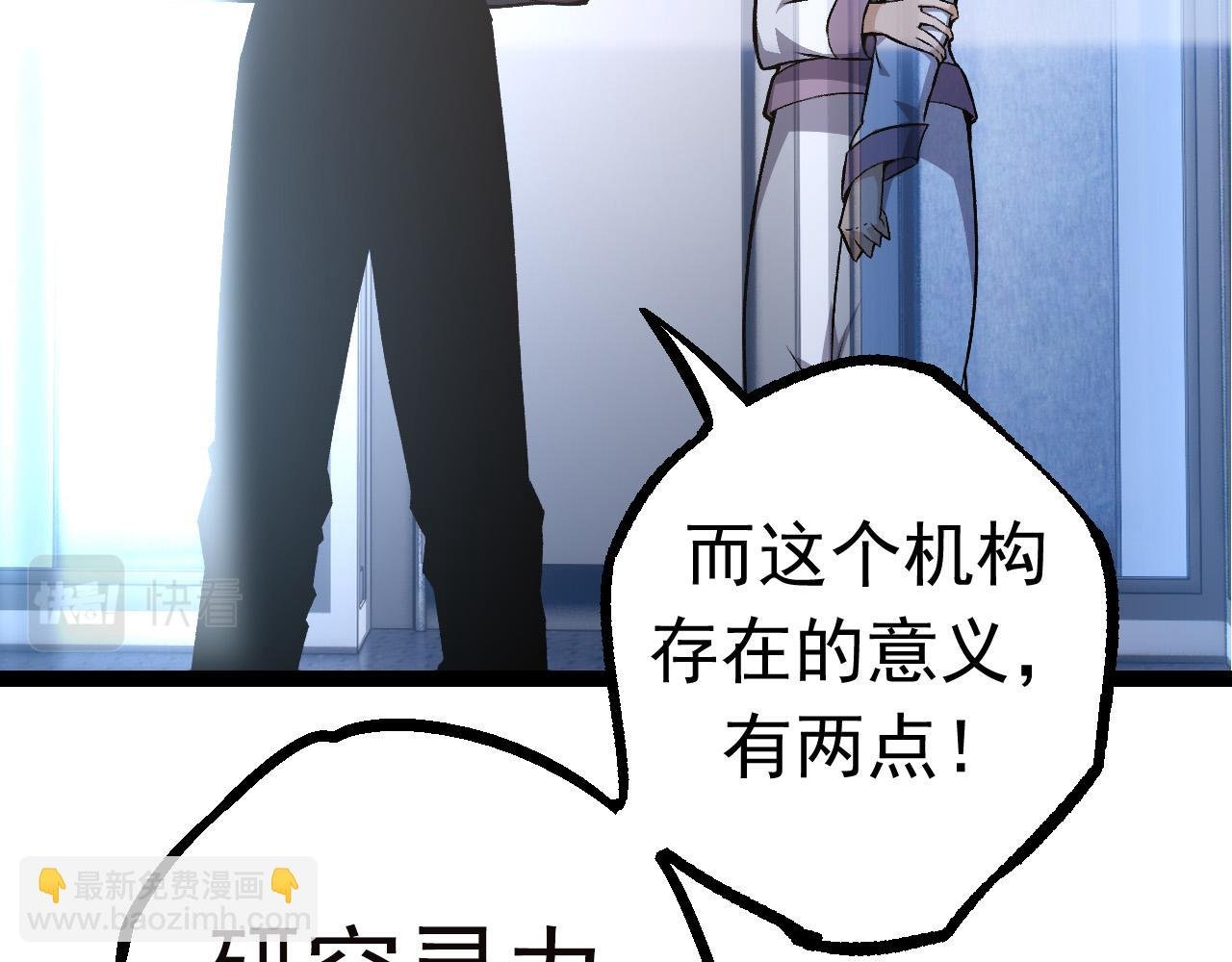 第21话 新人测试