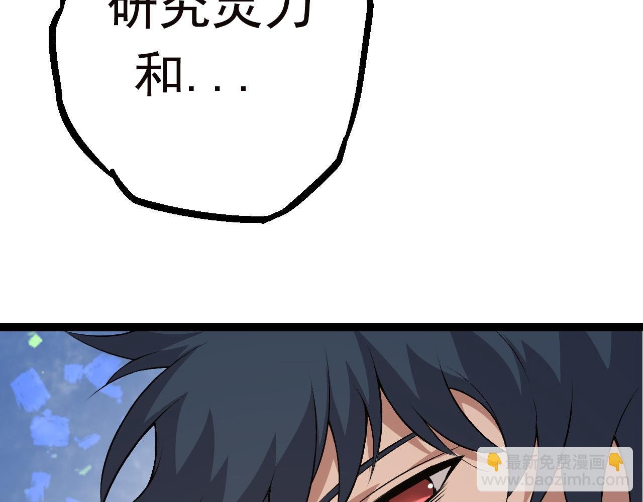 第21话 新人测试