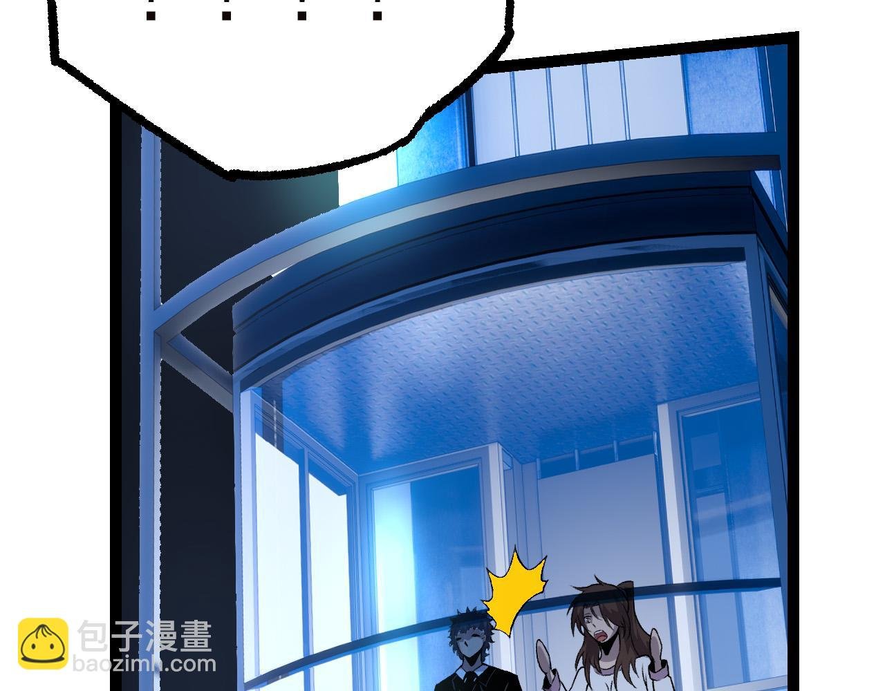 第21话 新人测试
