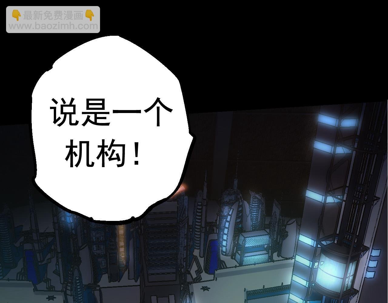 第21话 新人测试