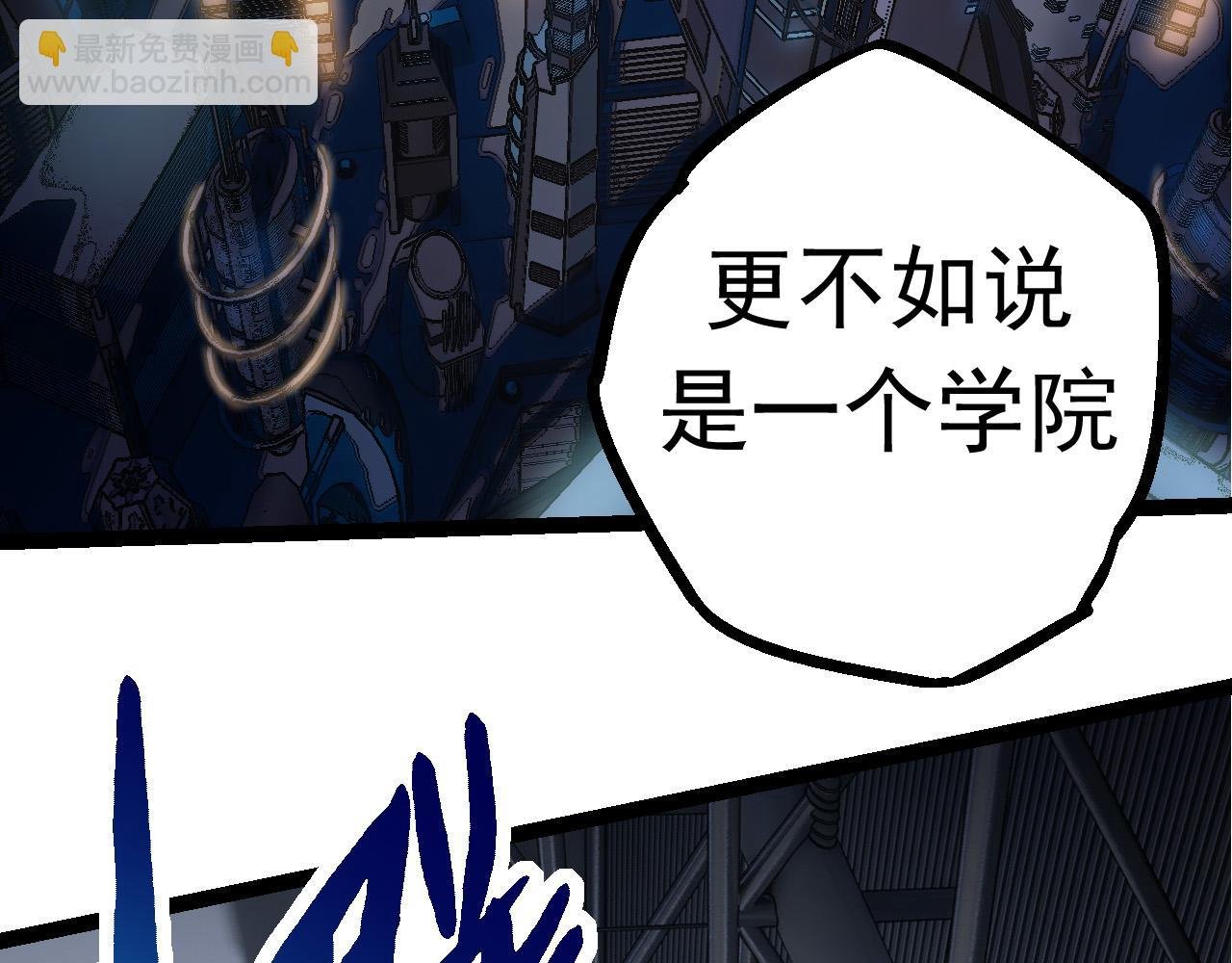 第21话 新人测试