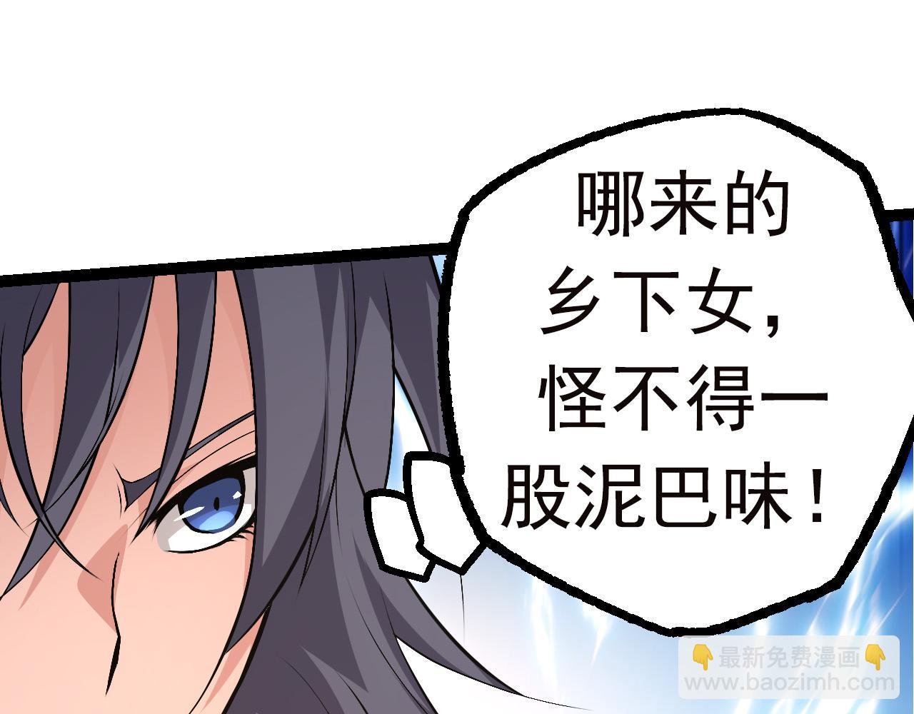 第21话 新人测试
