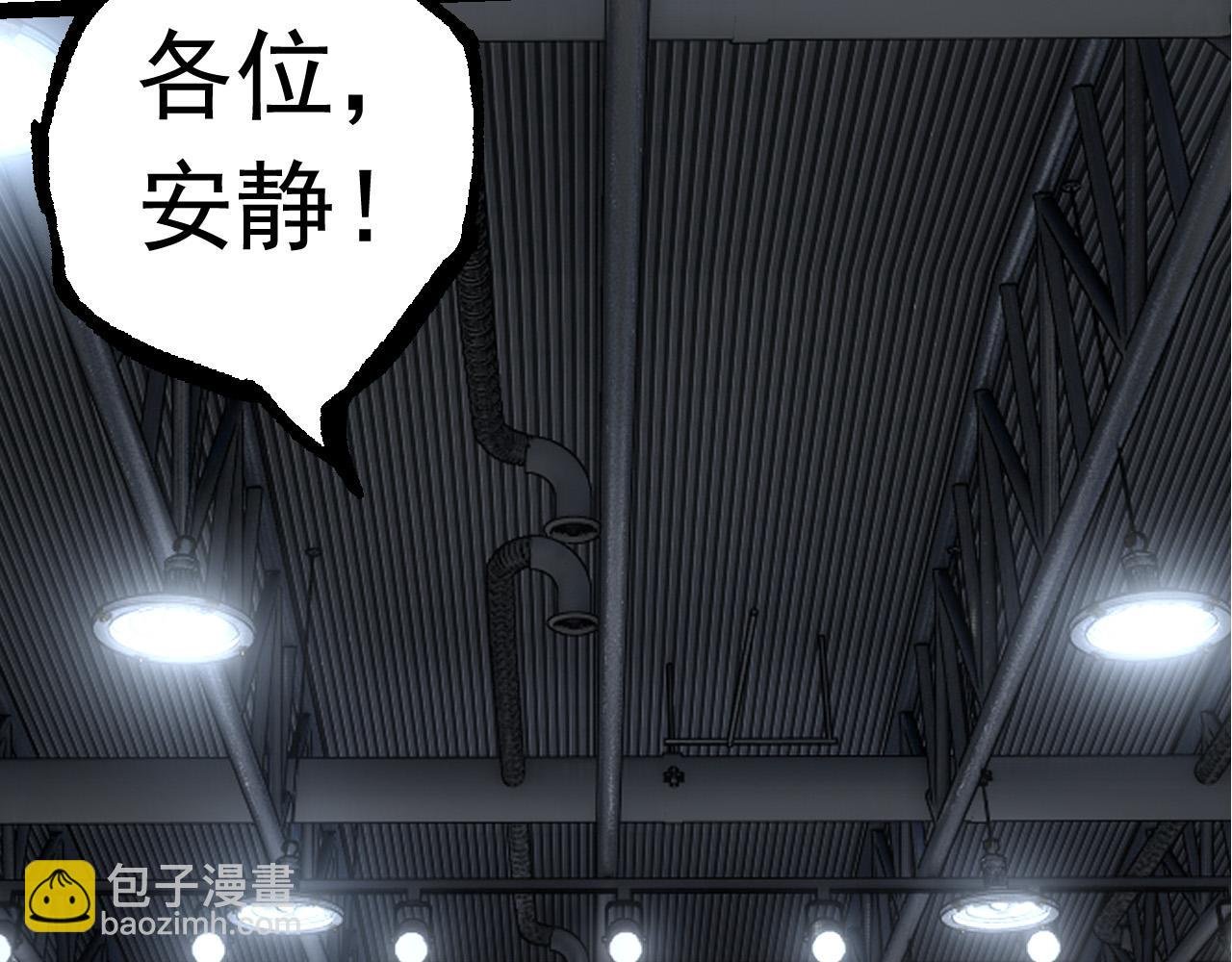 第21话 新人测试