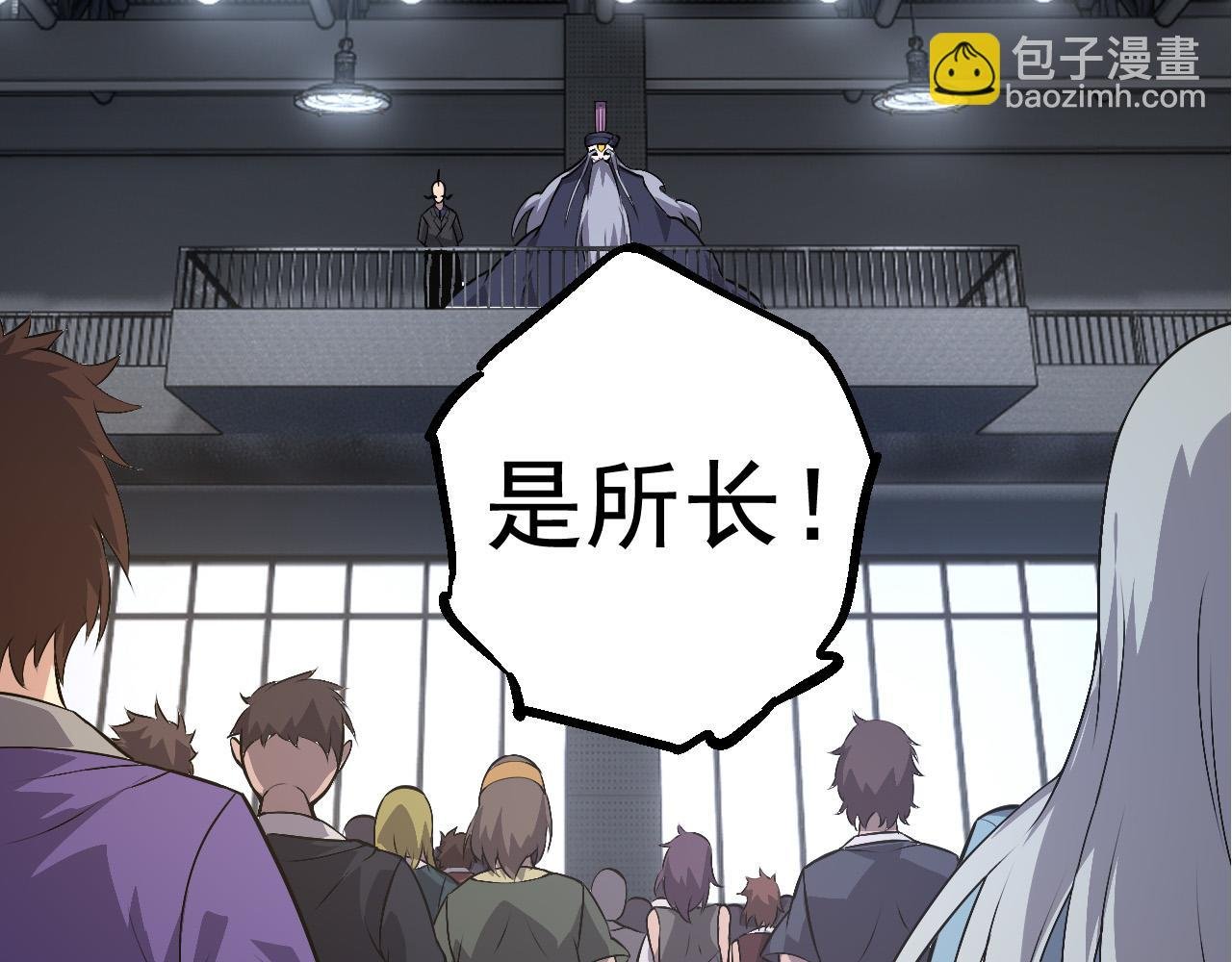 第21话 新人测试