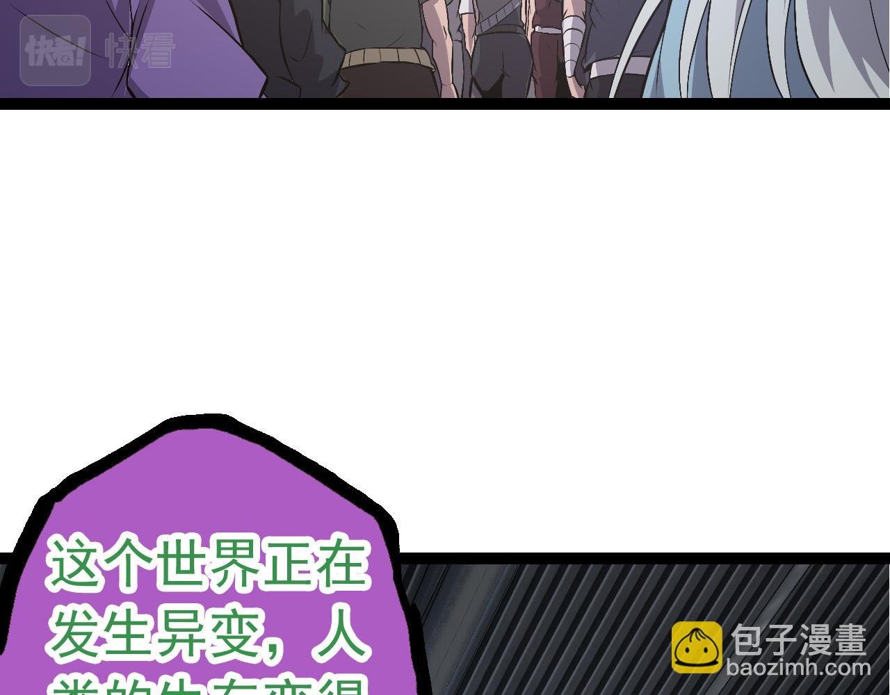 第21话 新人测试