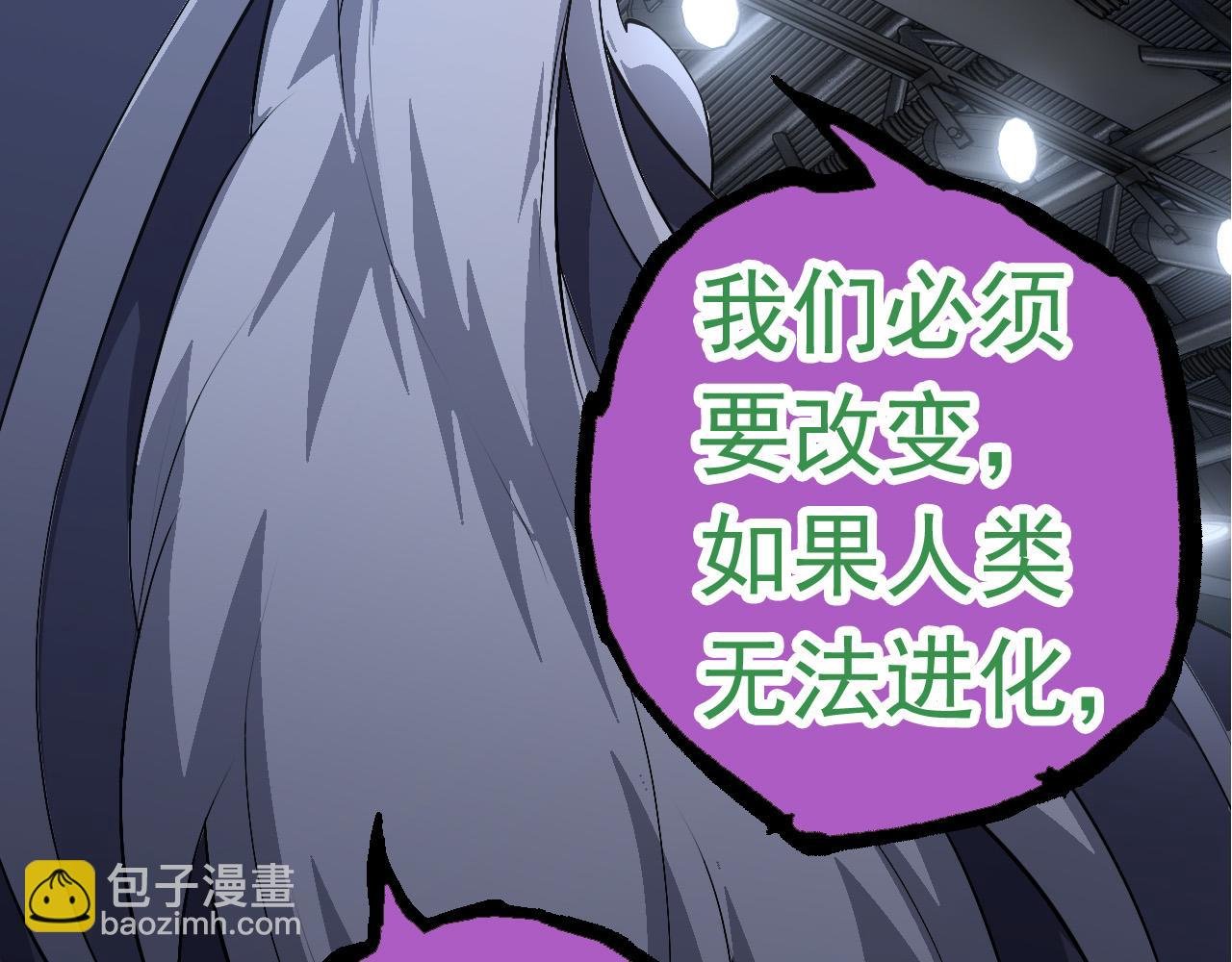第21话 新人测试