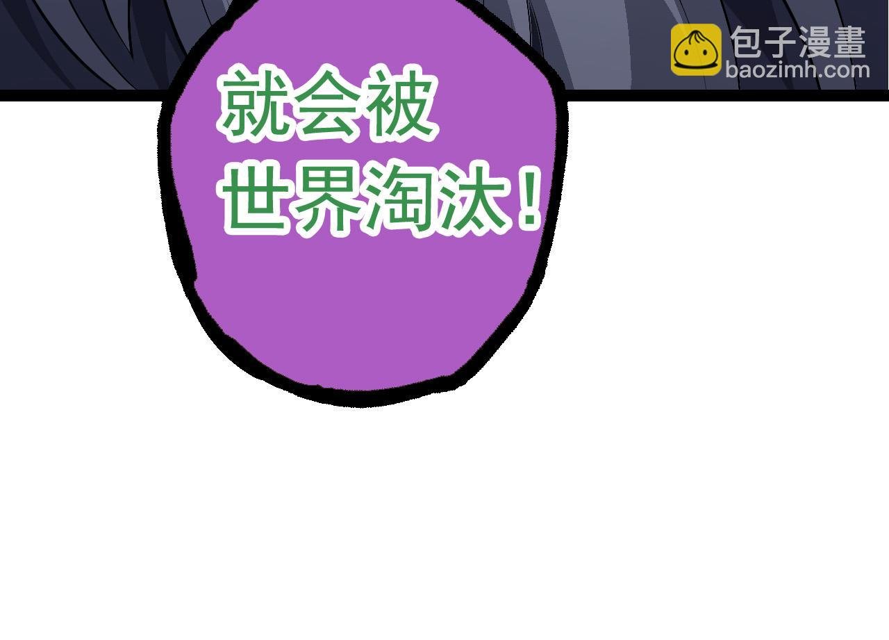 第21话 新人测试