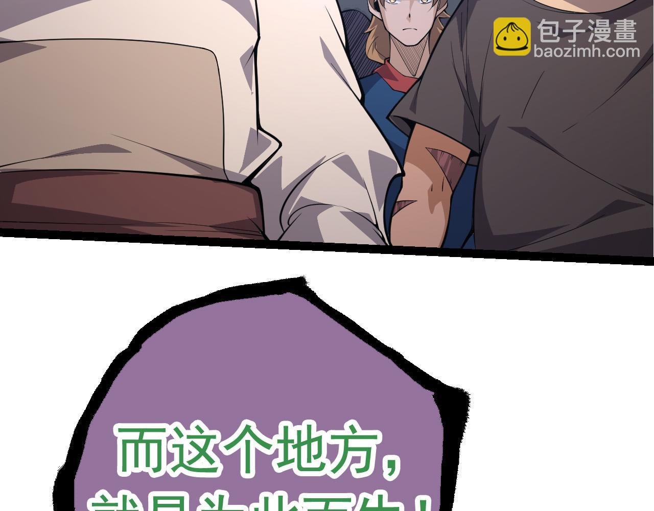 第21话 新人测试