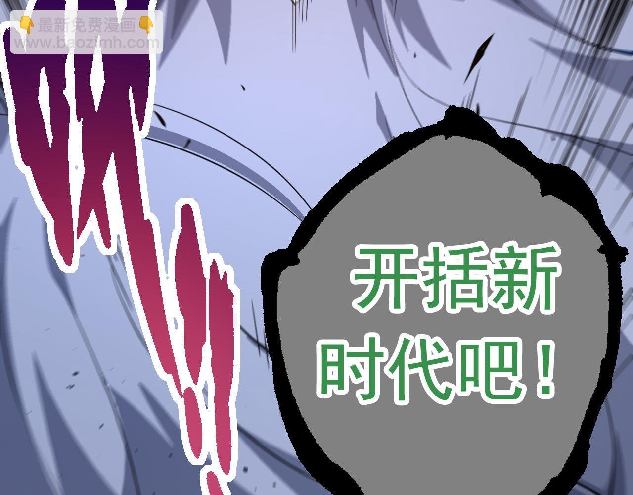 第21话 新人测试