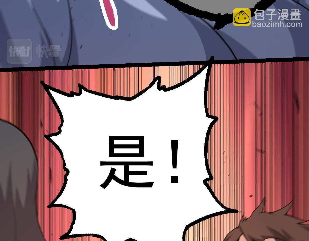 第21话 新人测试