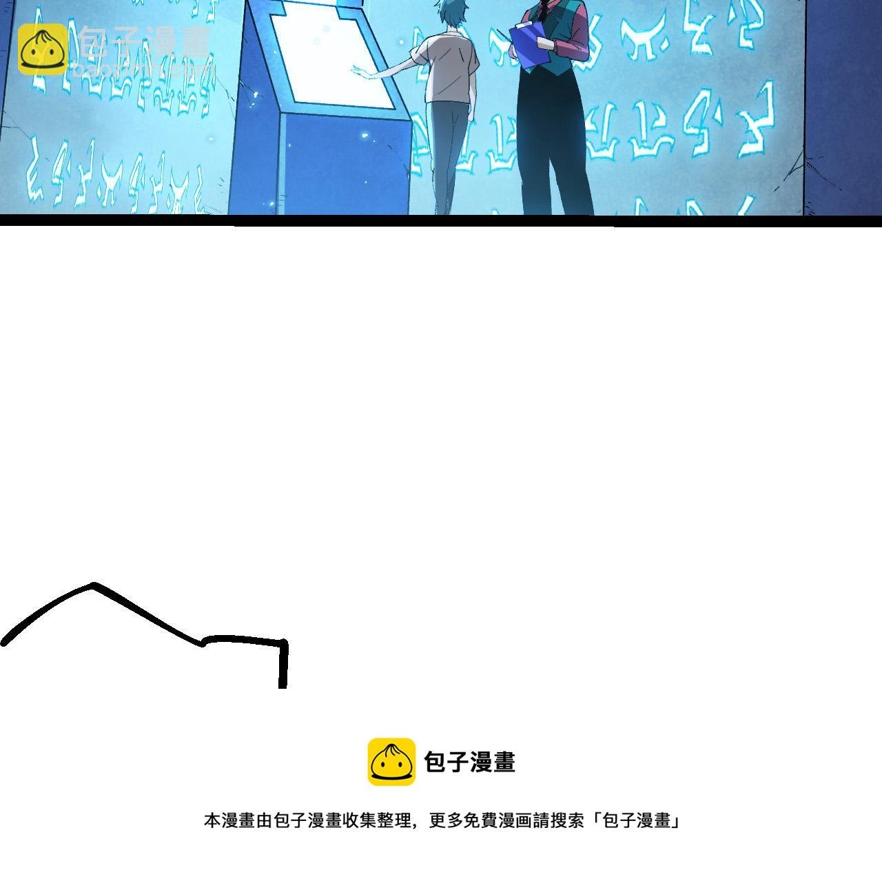 第21话 新人测试