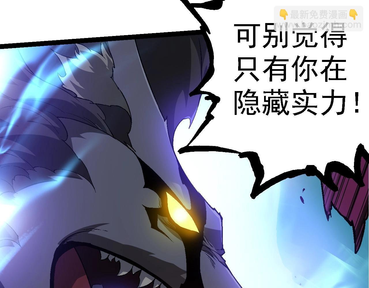第189话 金色闪光