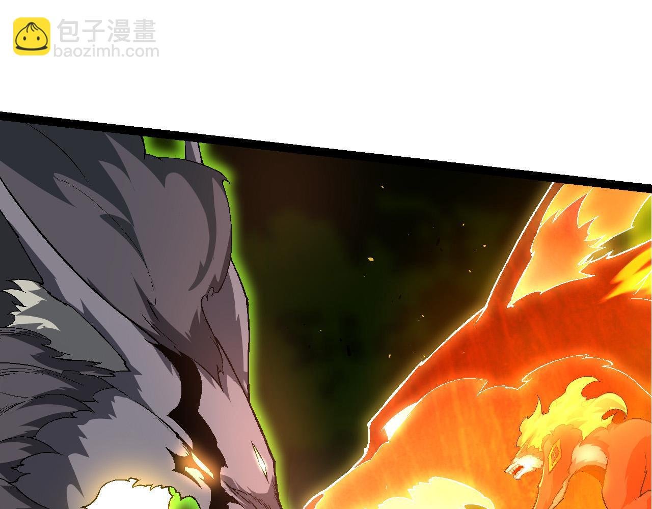 第189话 金色闪光