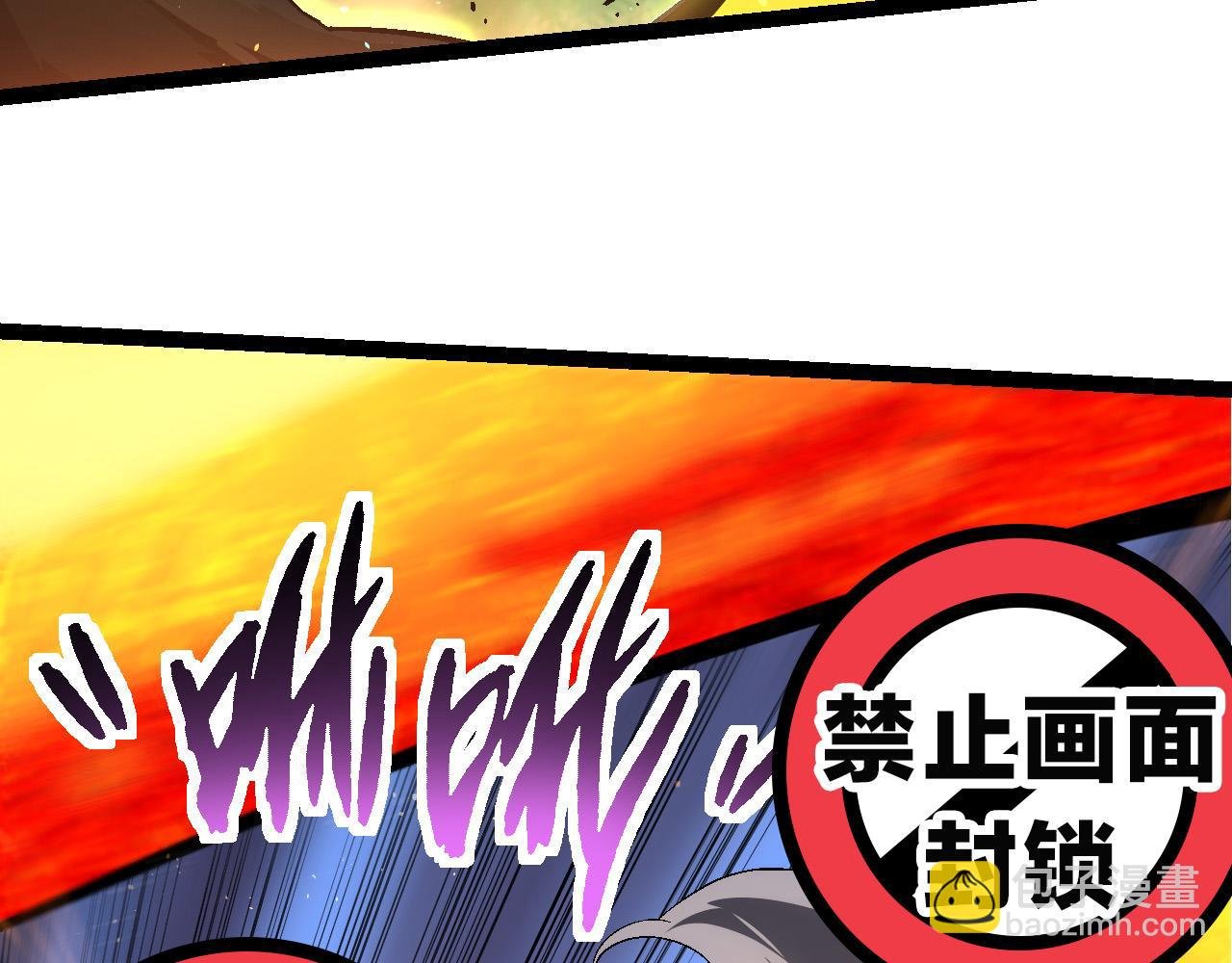 第189话 金色闪光