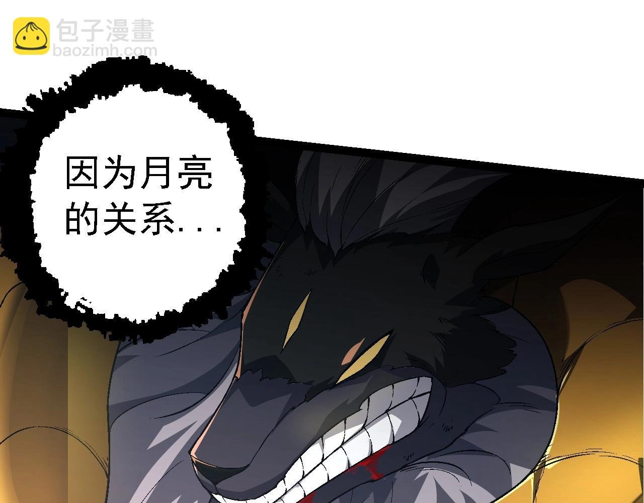 第189话 金色闪光