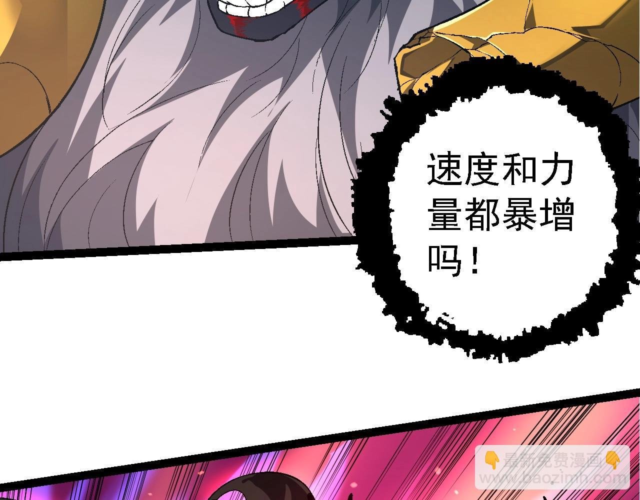 第189话 金色闪光